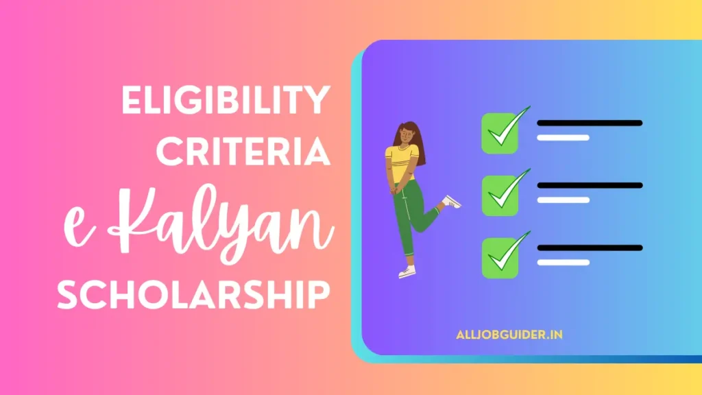 e Kalyan Jharkhand Eligibility criteria