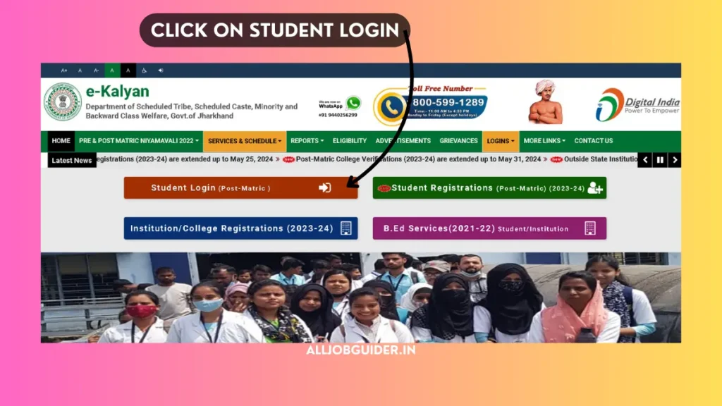 e Kalyan Jharkhand Student login