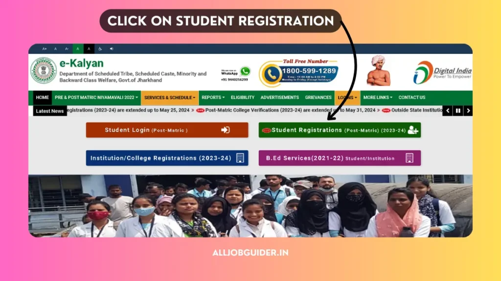 e Kalyan Jharkhand Student Registration