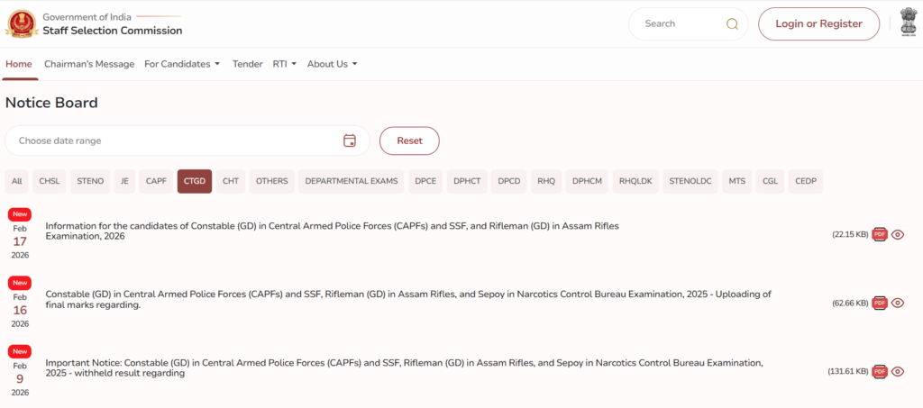 SSC GD Constable 2026 Exam Postponed – Official Notice 
